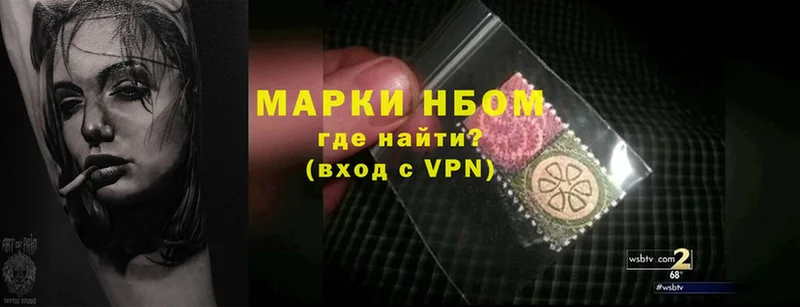 магазин продажи   Абаза  Марки NBOMe 1,8мг 